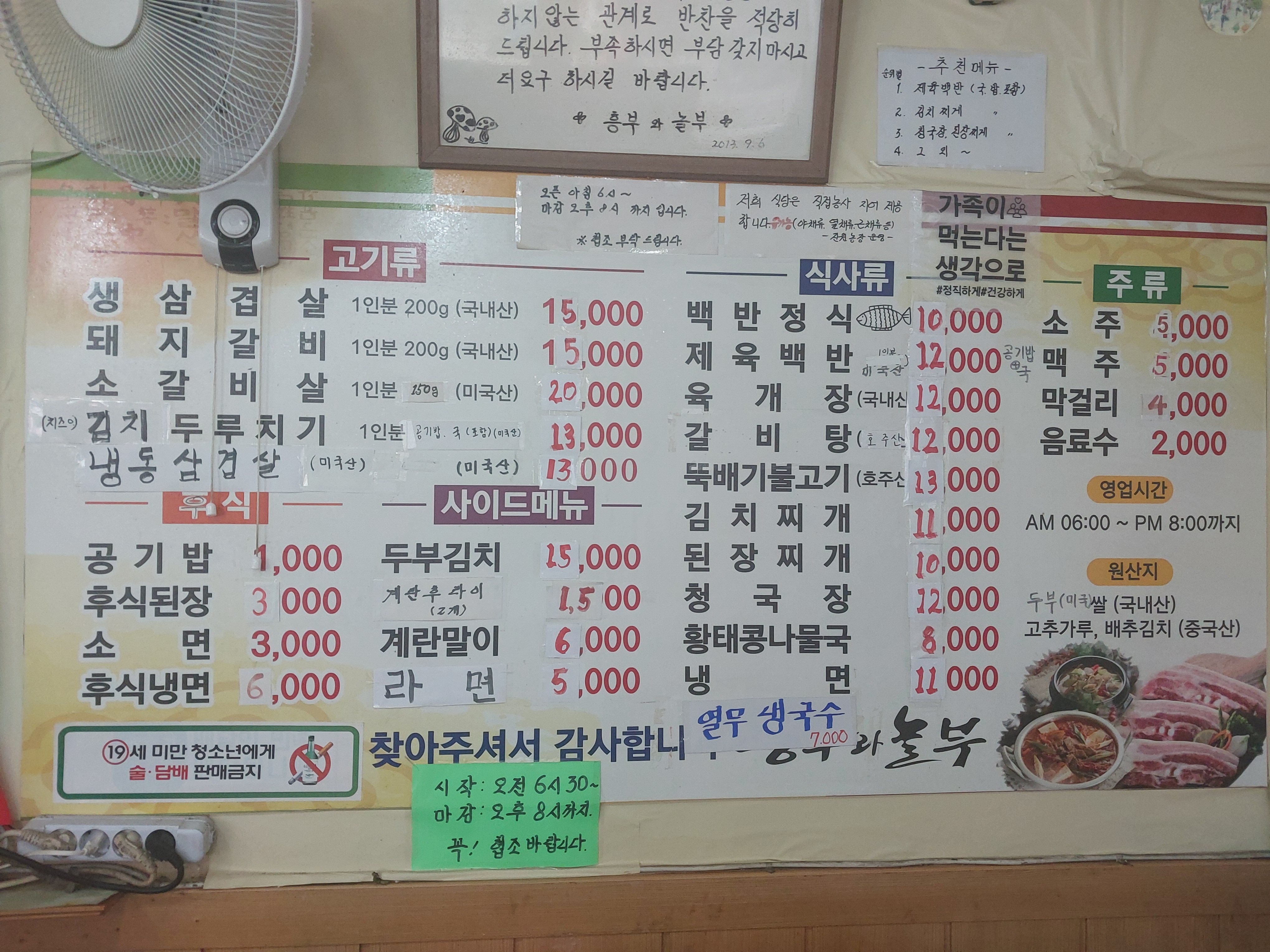 요약 정보 이미지