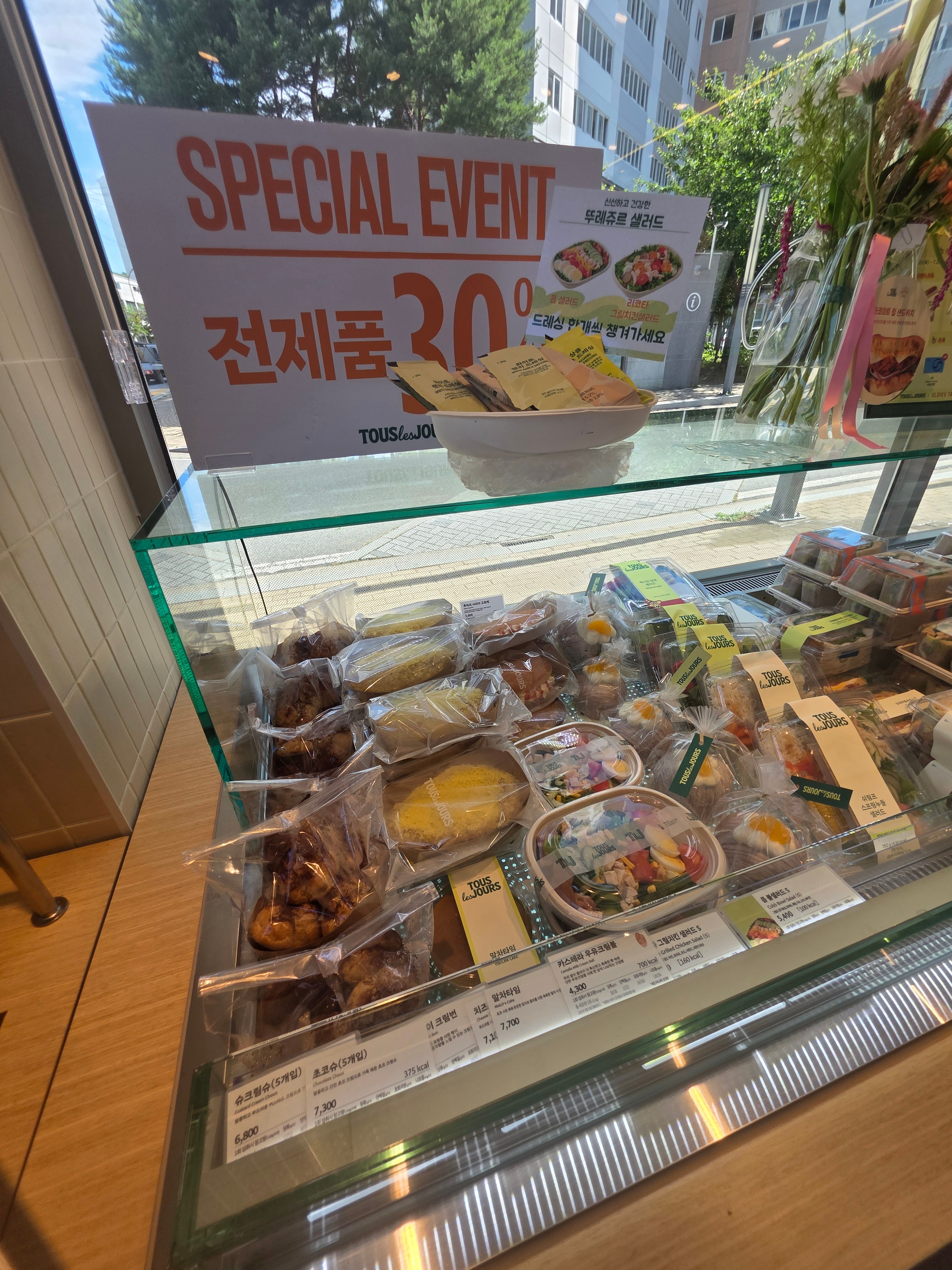 뚜레쥬르 속초조양점 4