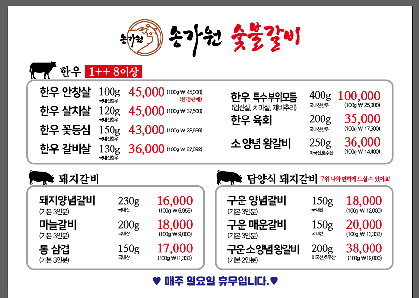요약 정보 이미지