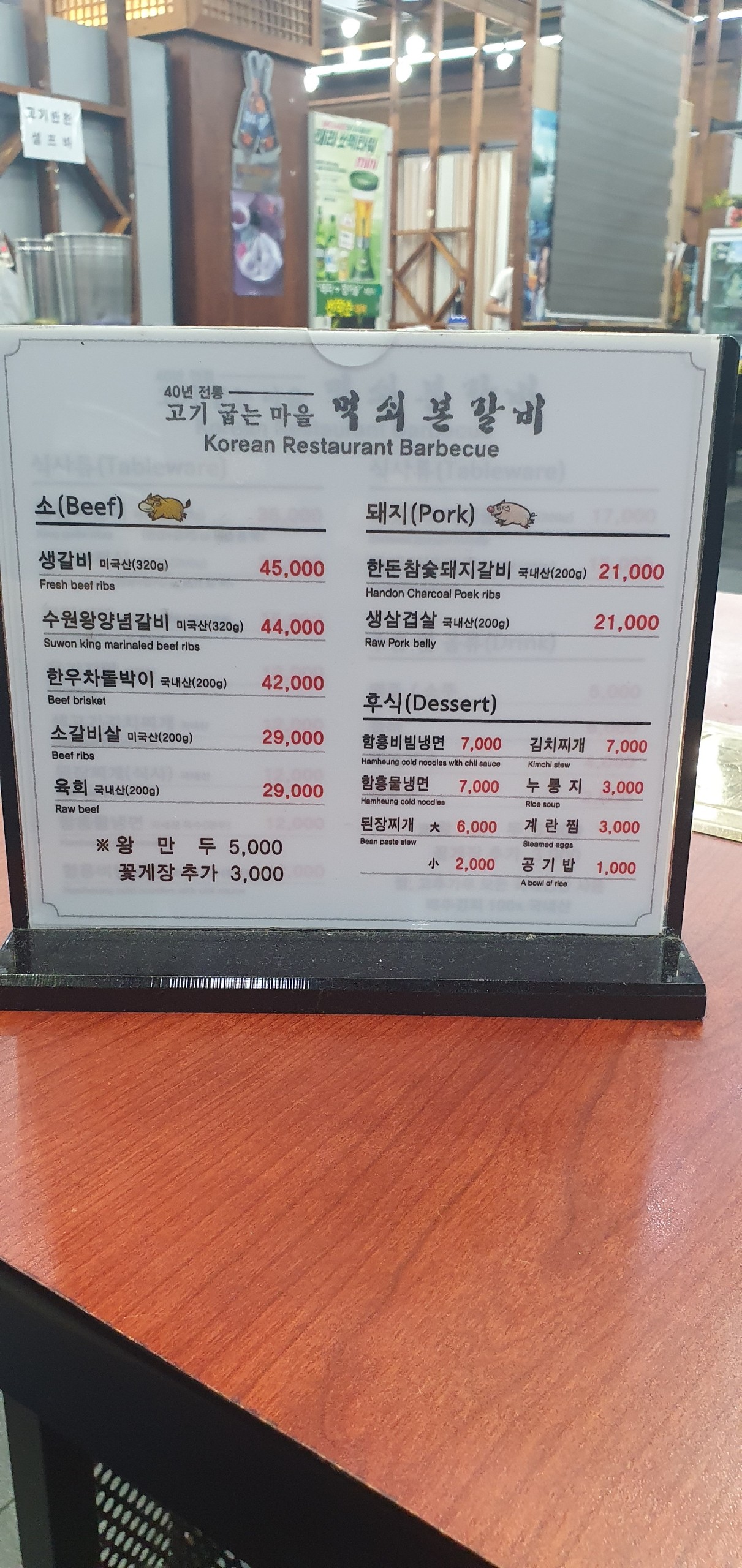 요약 정보 이미지
