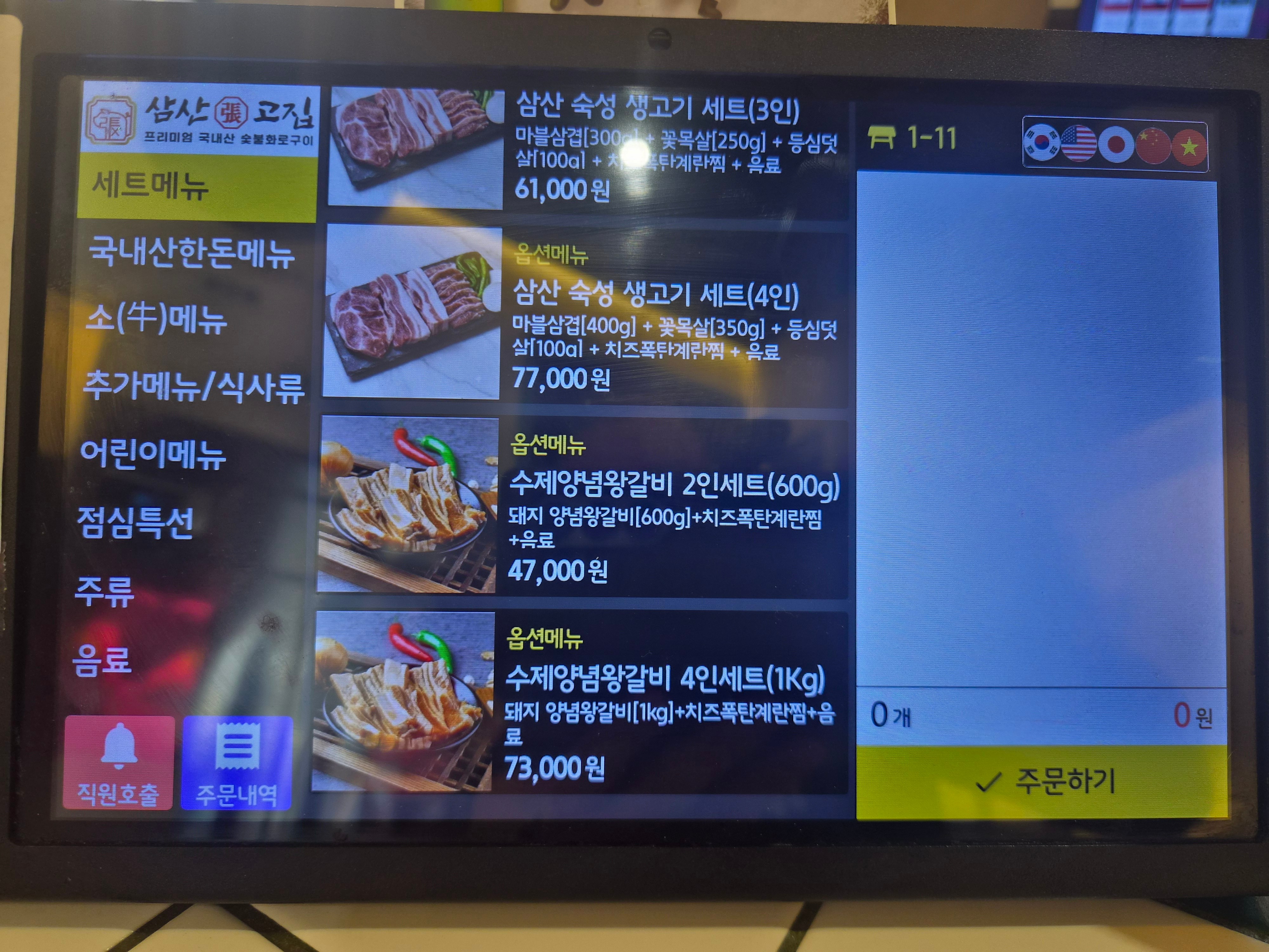 요약 정보 이미지