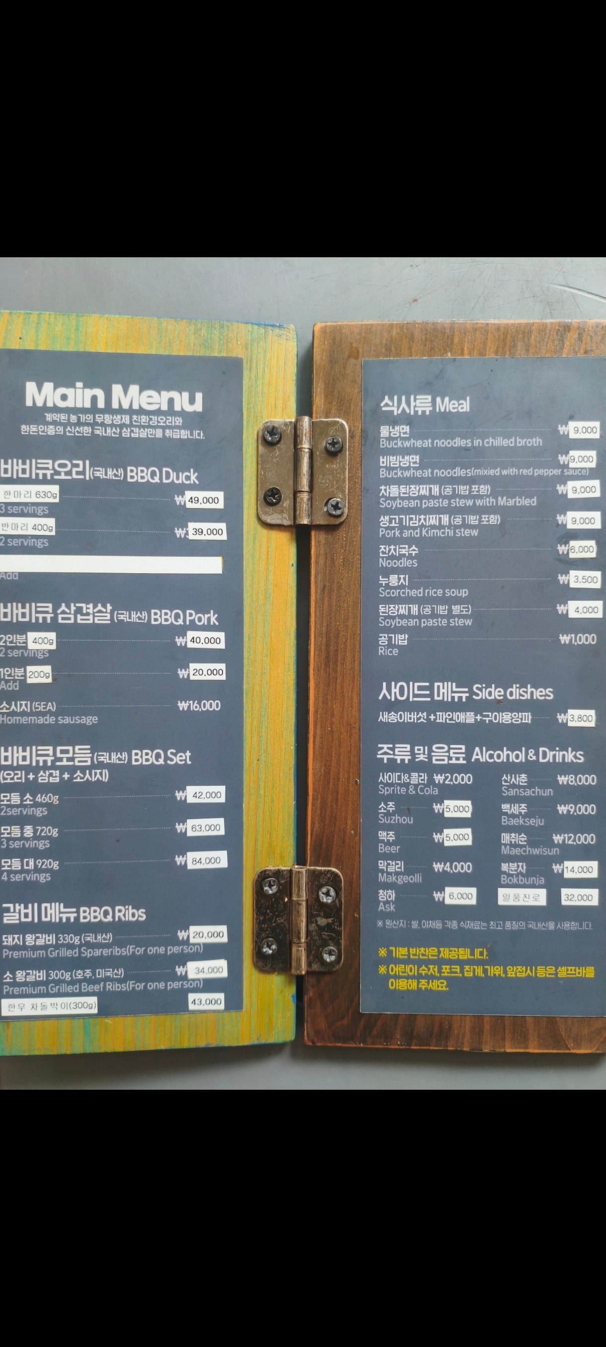 요약 정보 이미지