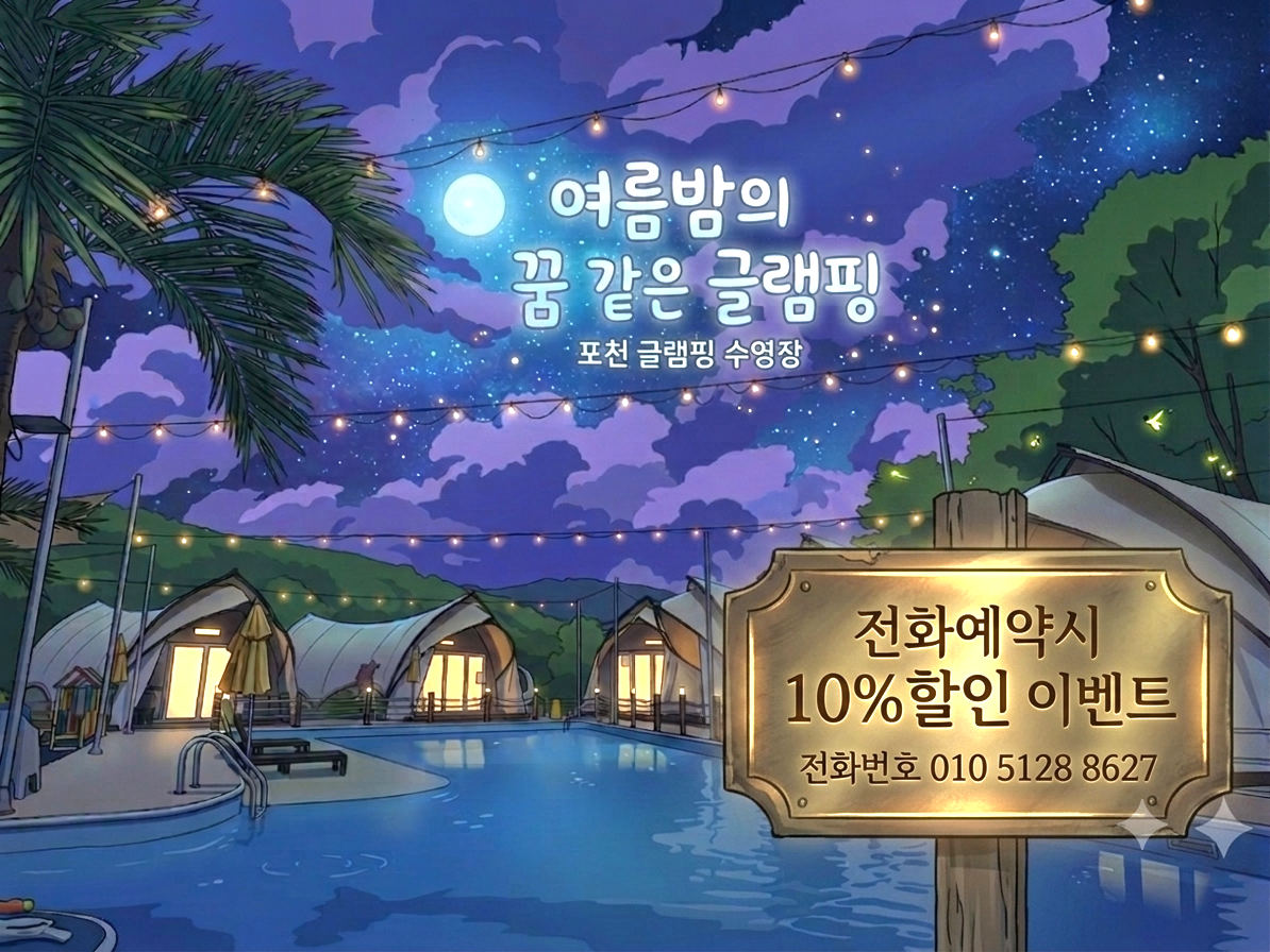 사진 2
