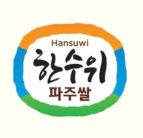 임꺽정한우마을