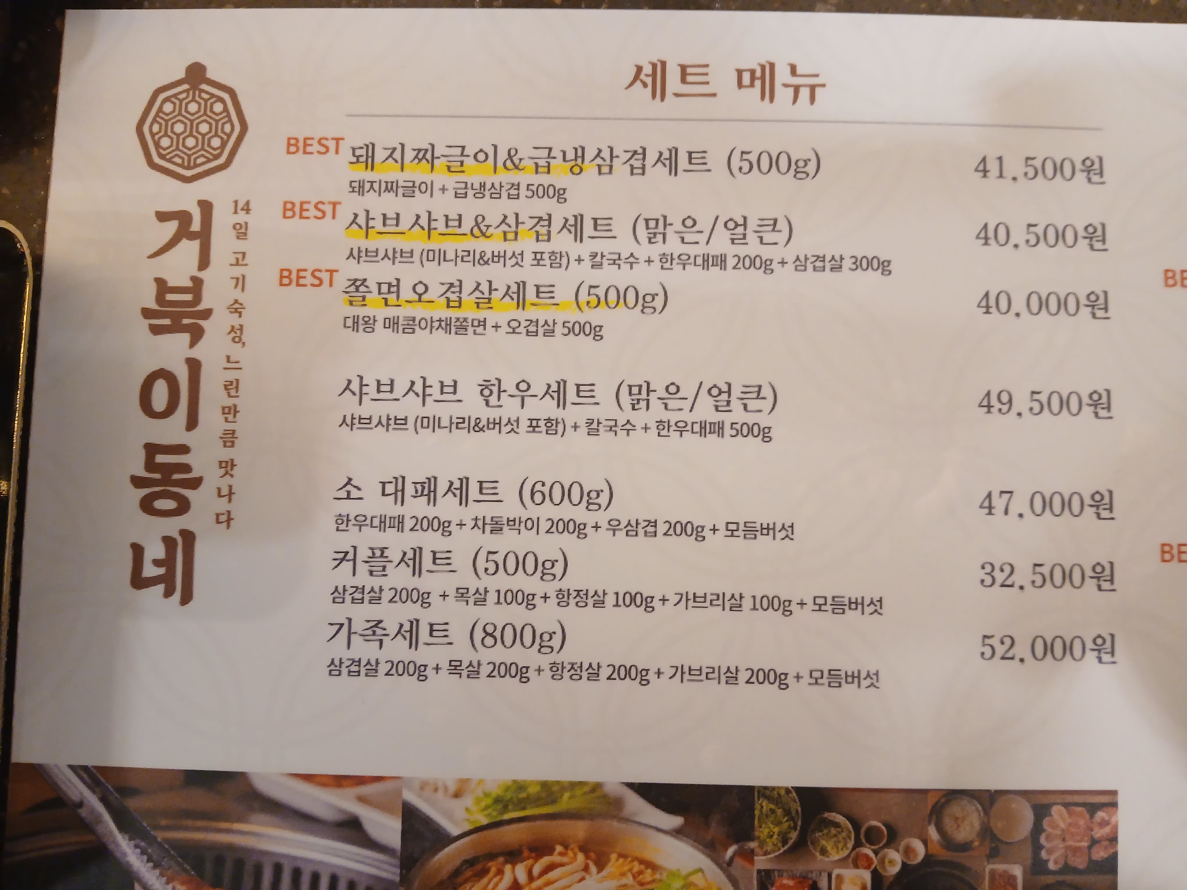 요약 정보 이미지