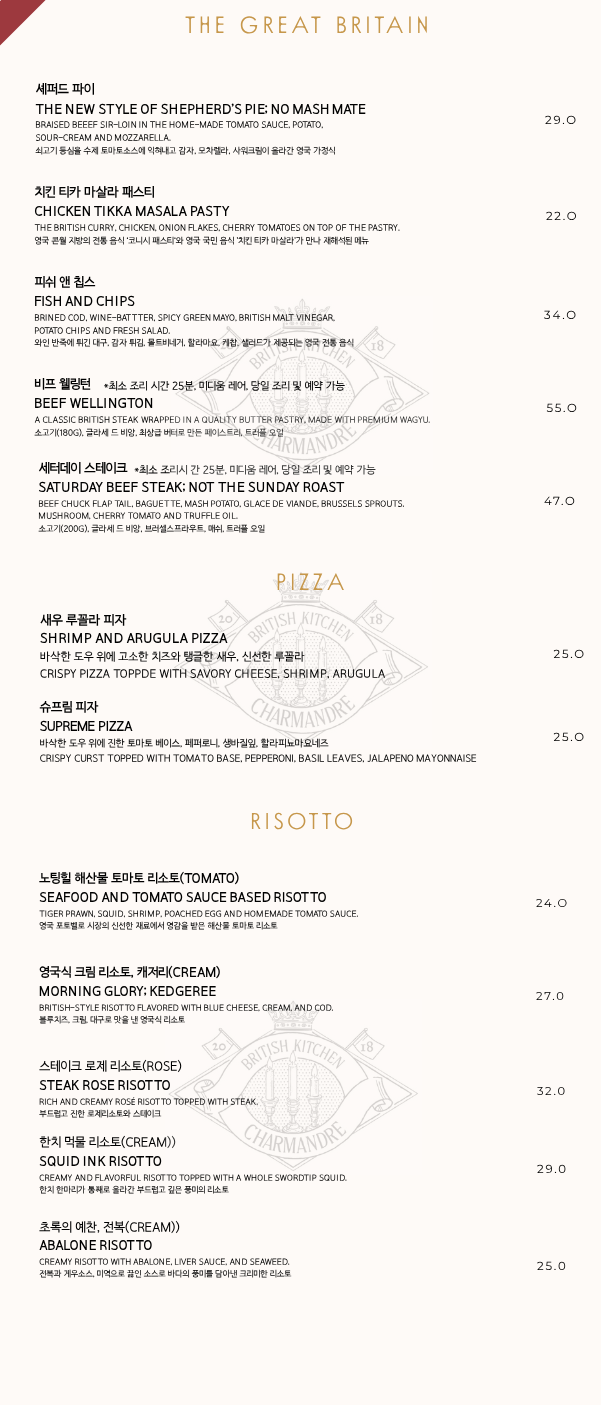 차만다 잠실 photo 2