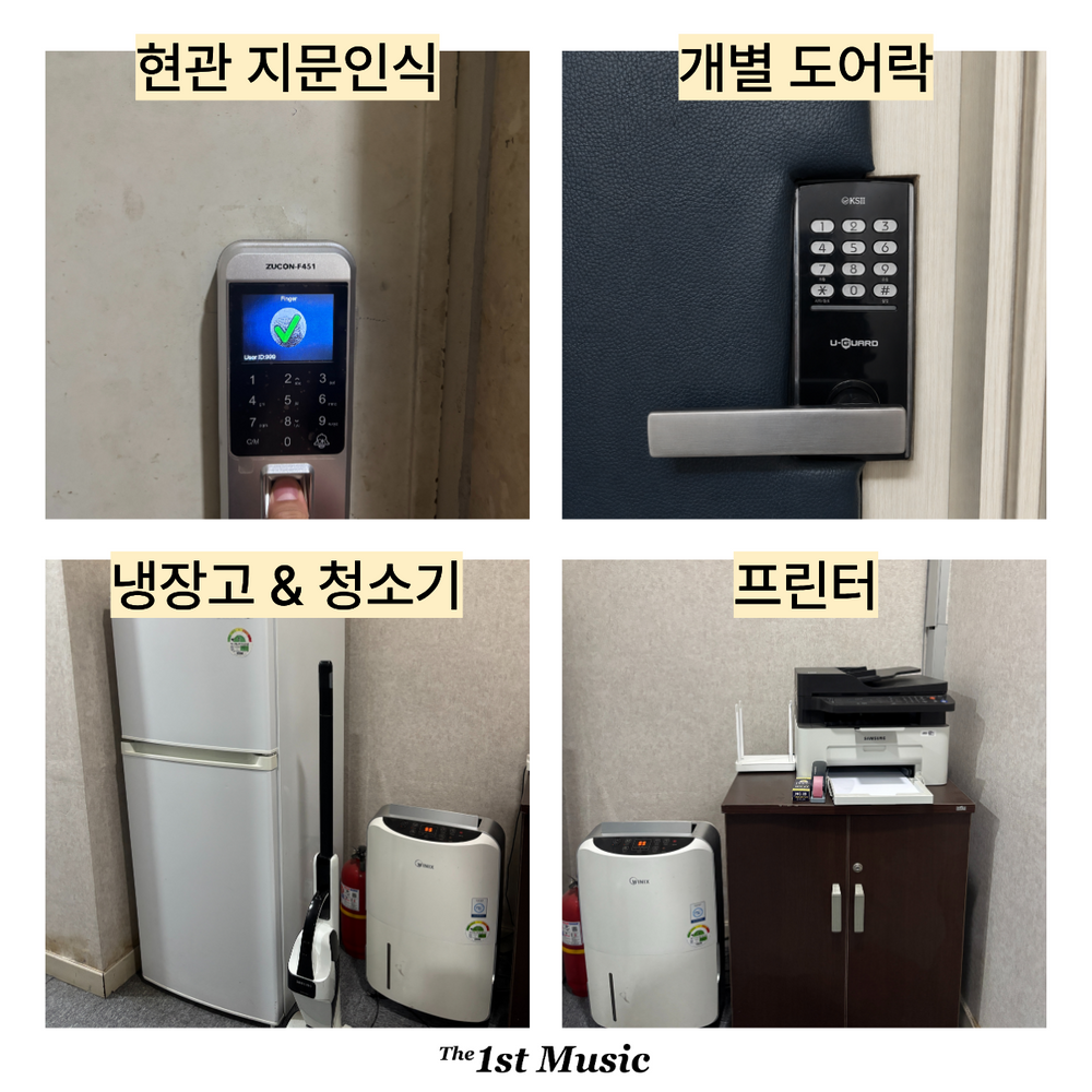 5번째 스튜디오 사진
