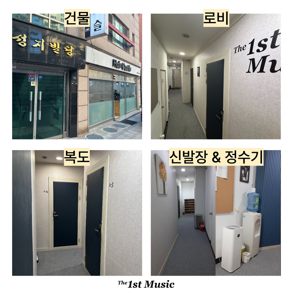 4번째 스튜디오 사진