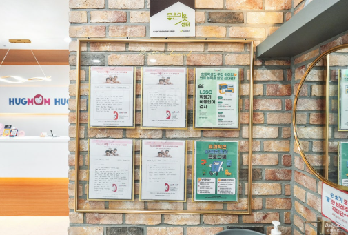 허그맘