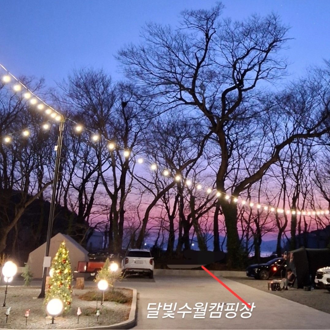달빛수월 캠핑장