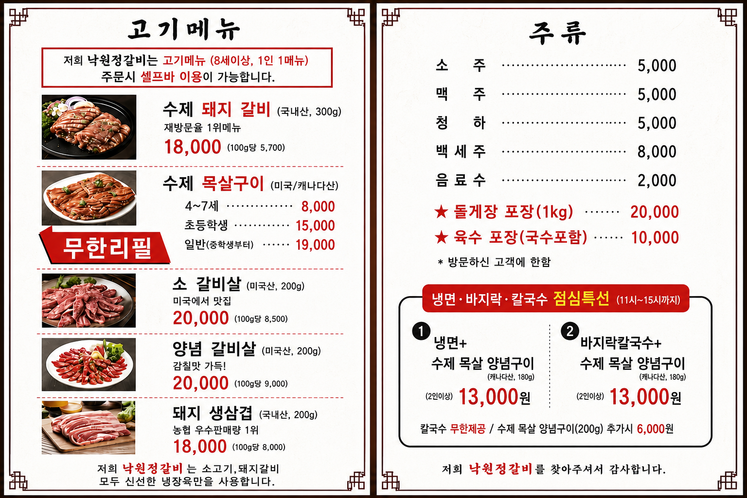 요약 정보 이미지