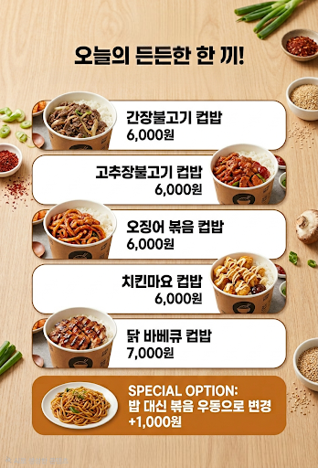 정성한줄