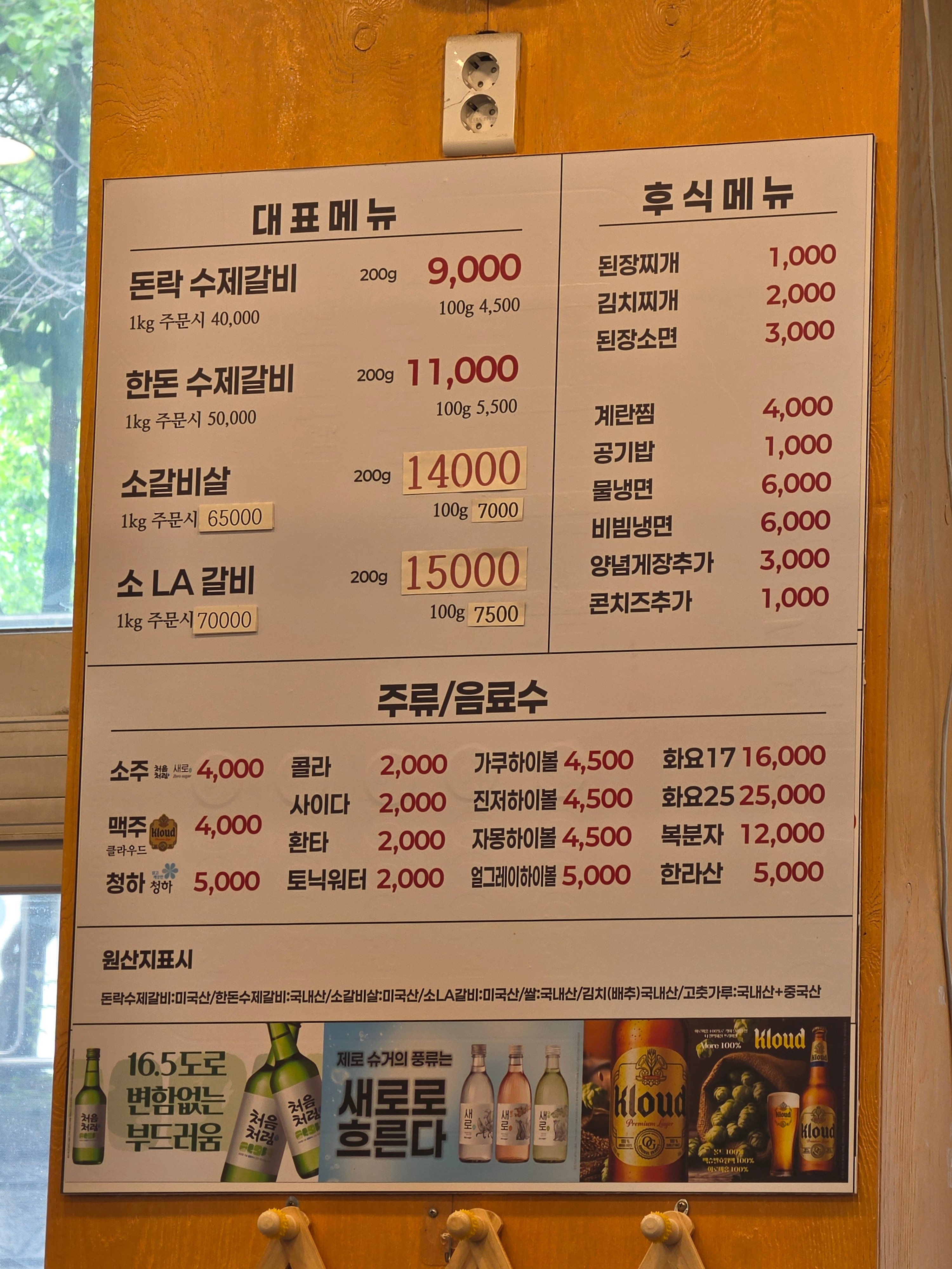 요약 정보 이미지