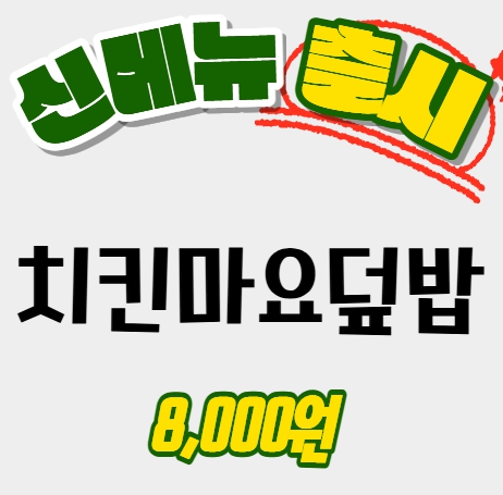 어멍김밥