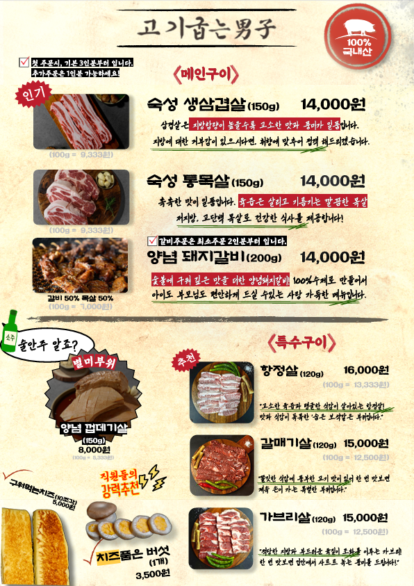 요약 정보 이미지