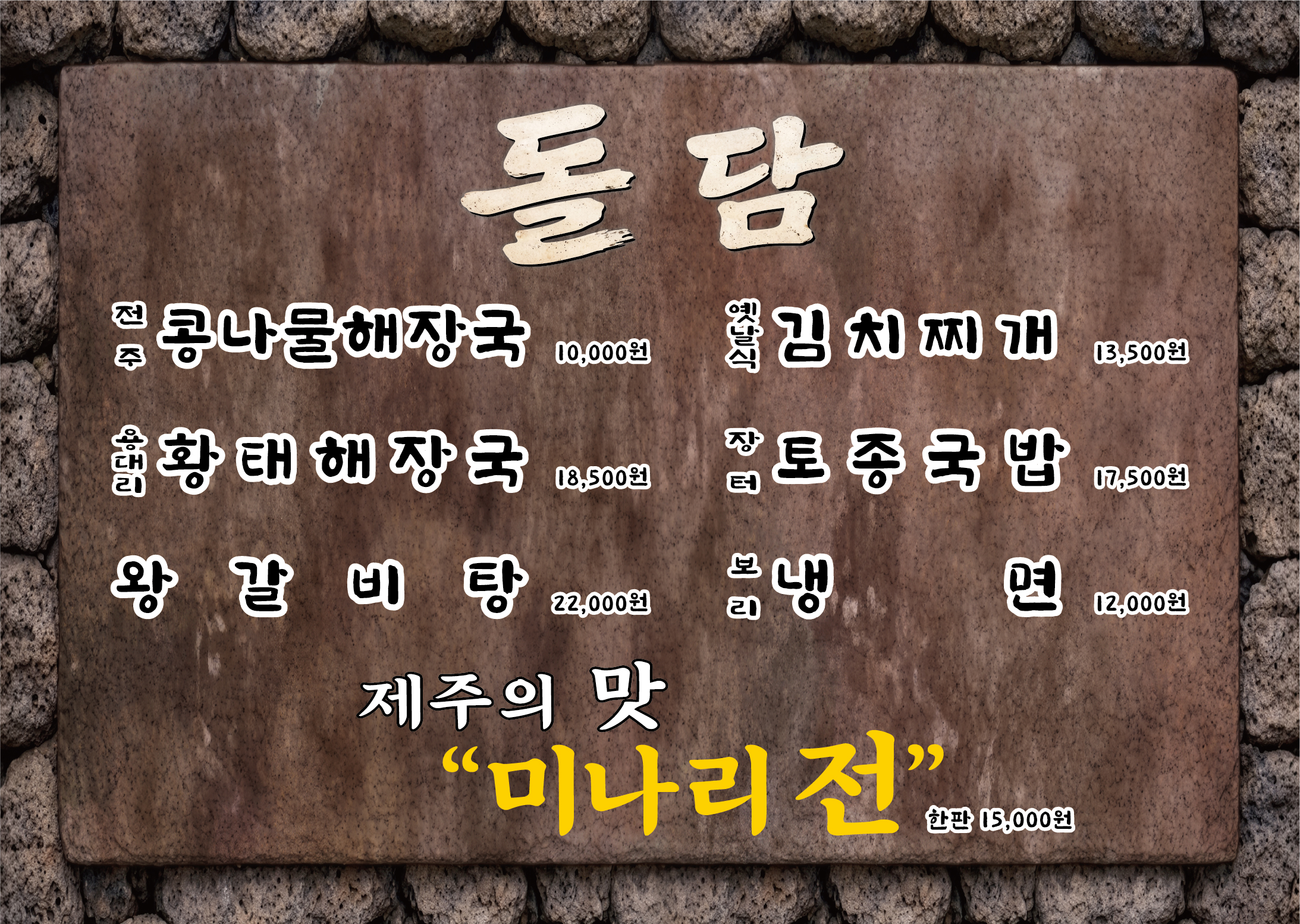 요약 정보 이미지
