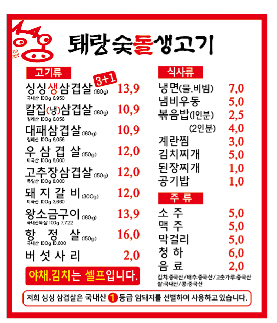 요약 정보 이미지