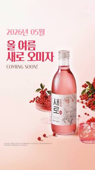 호박주막