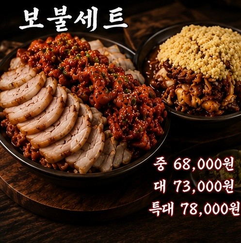 대만족