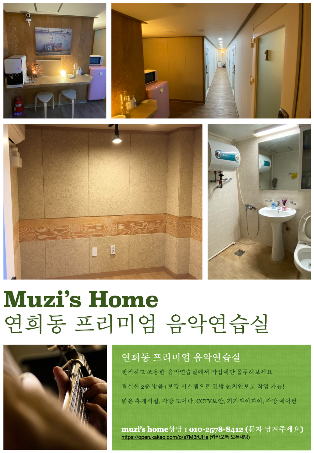 1번째 스튜디오 사진