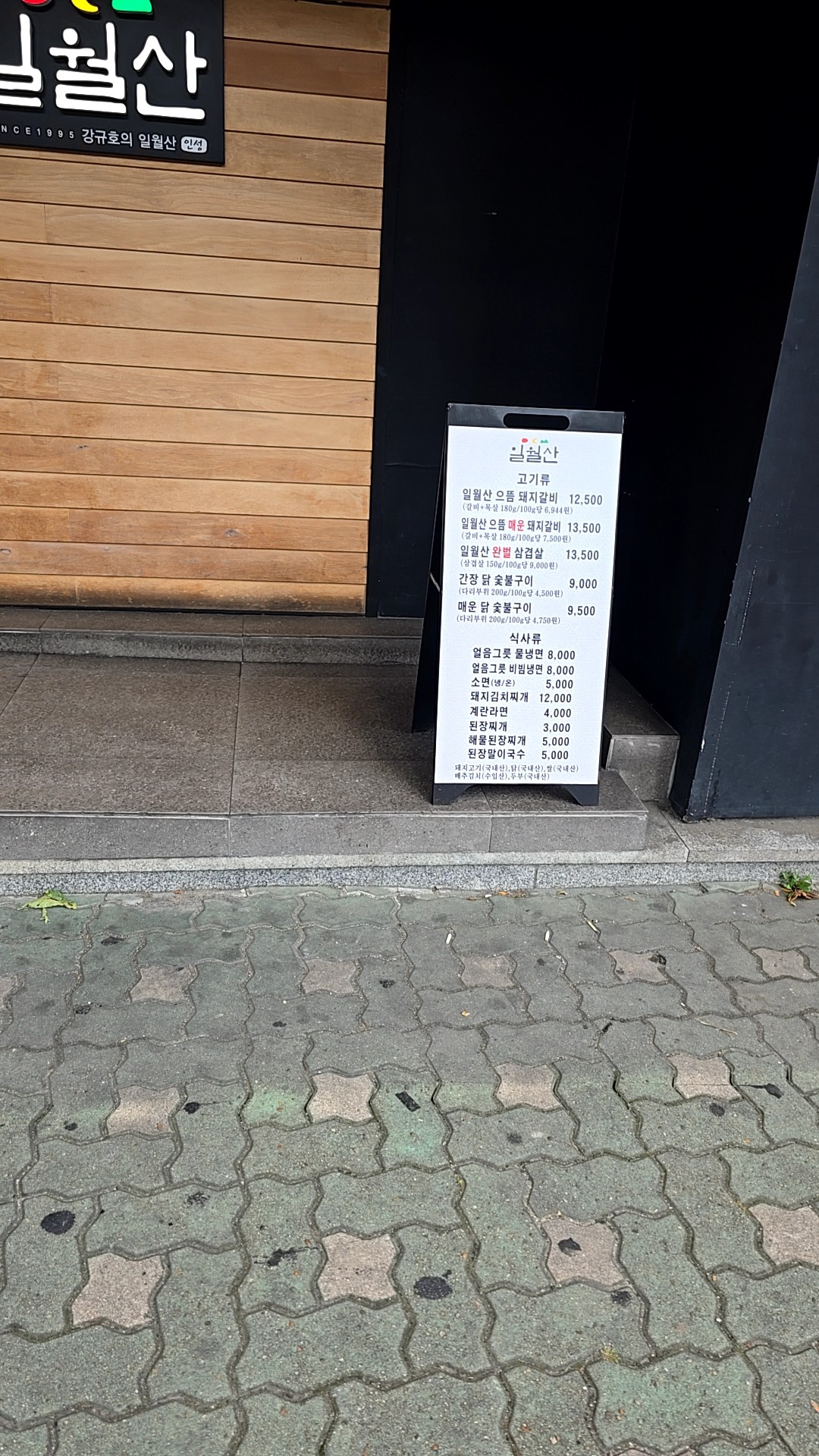 요약 정보 이미지