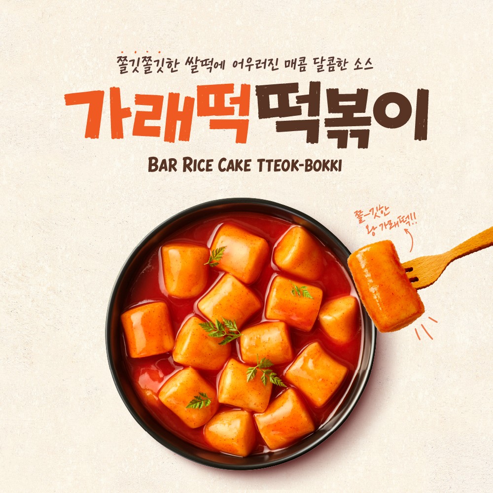 BHC치킨 속초조양점 3