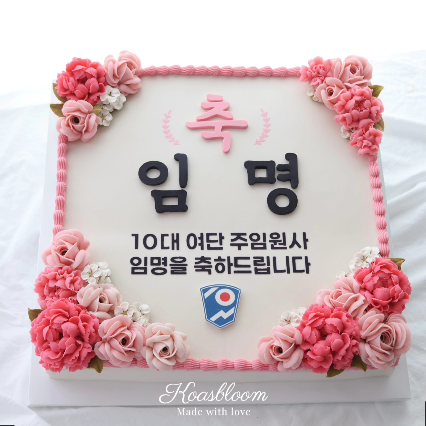 코아스블룸 4