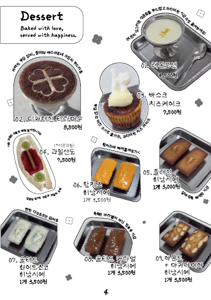 클로버