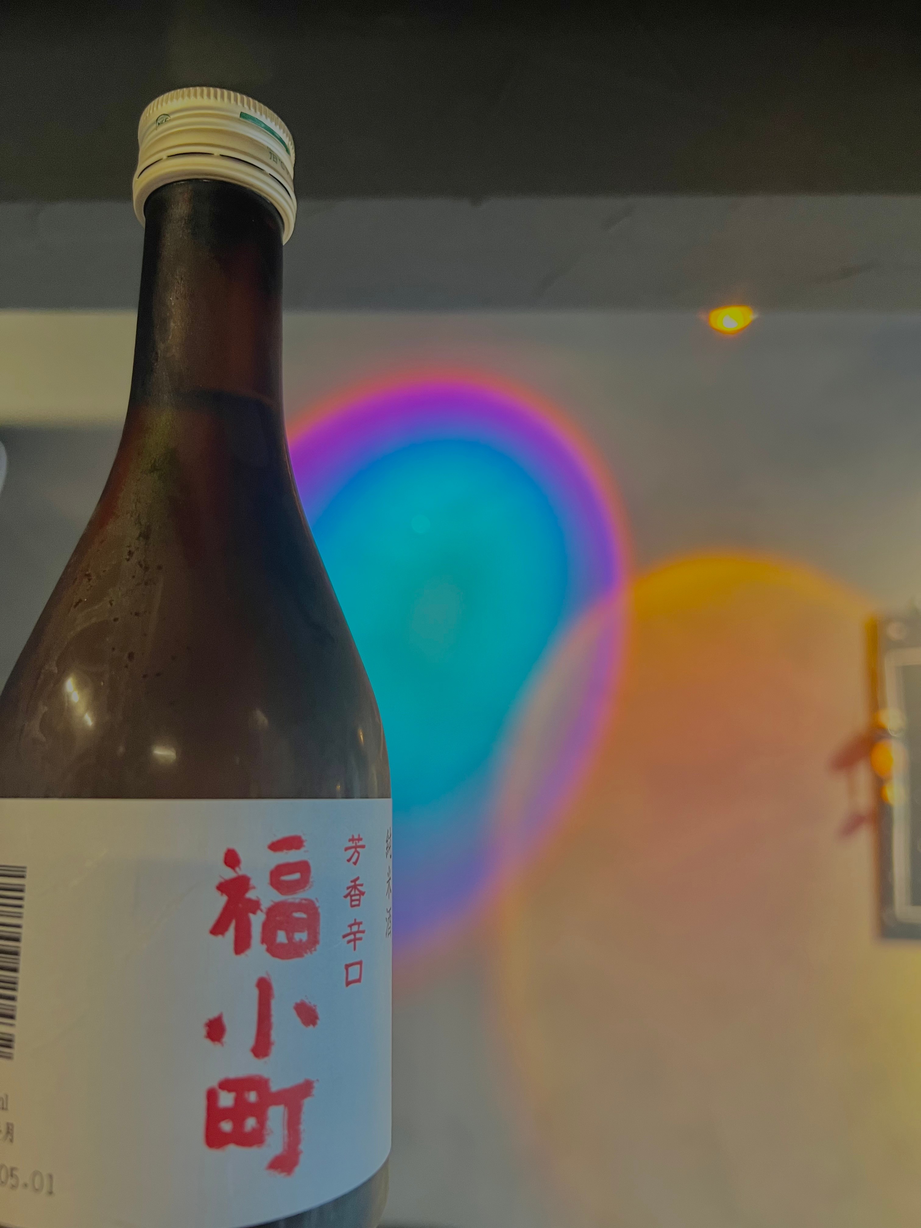 [스몰사케]준마이 카라쿠치 300ml