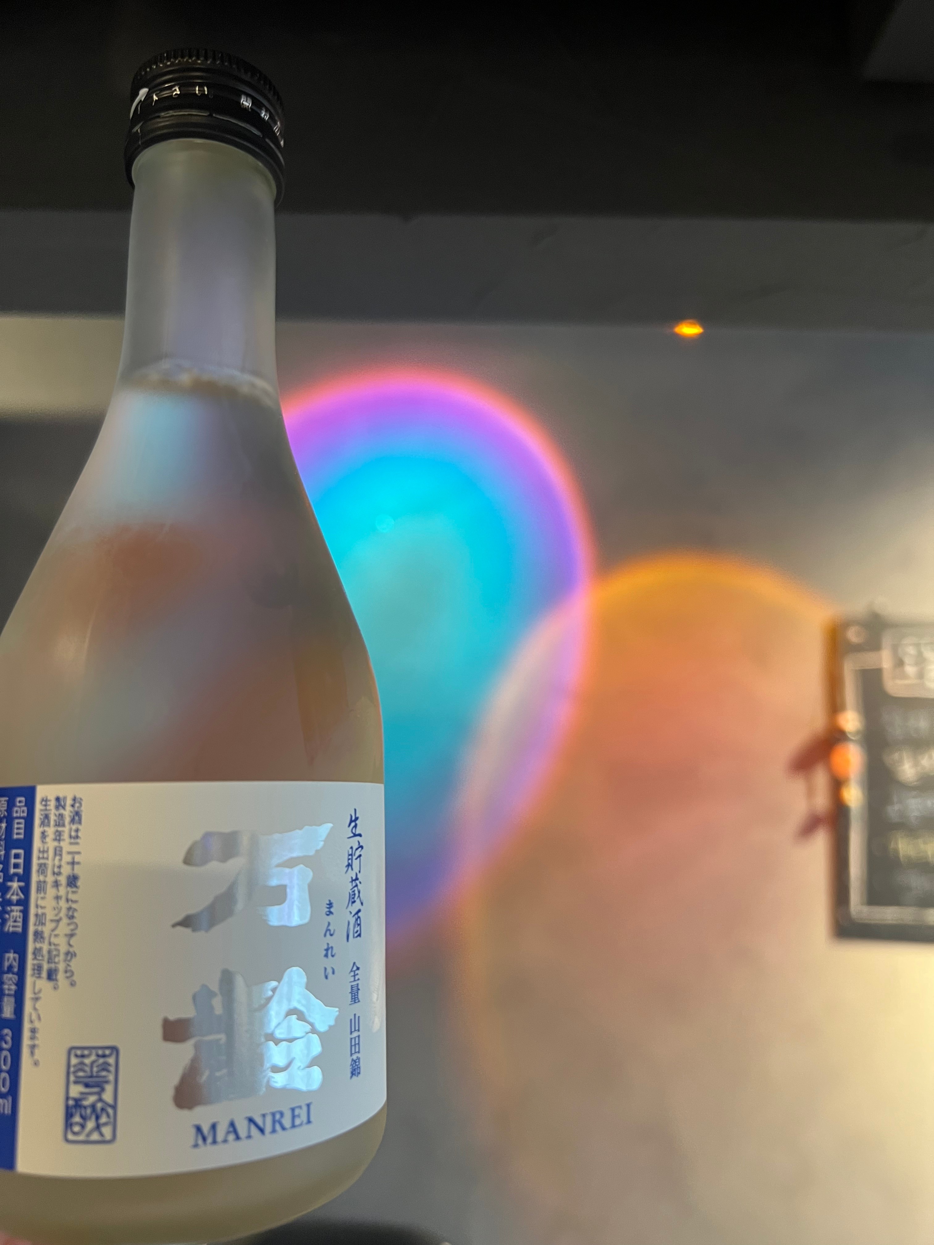 [스몰사케]만레이 나마쵸조 300ml
