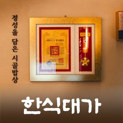 정성
