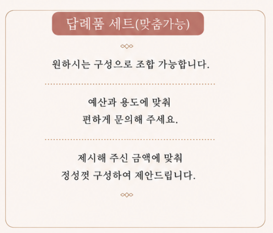 해이달담