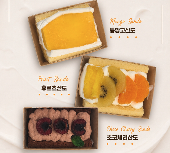 치즈당 거제고현점