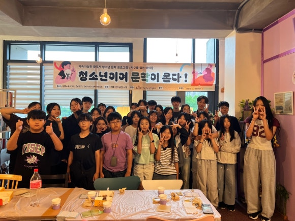 공간서행