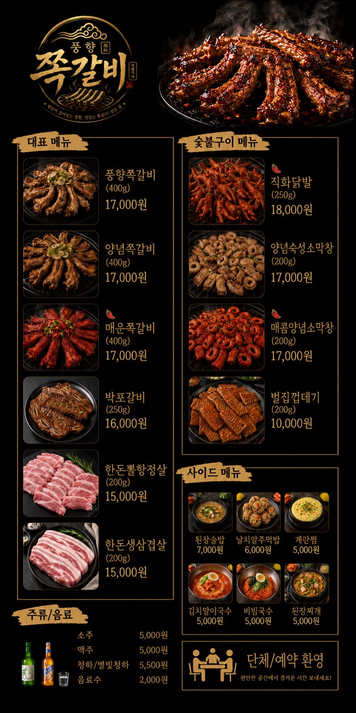 요약 정보 이미지