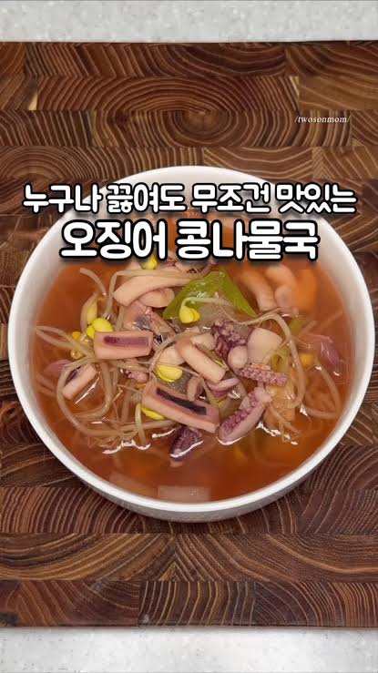인생집