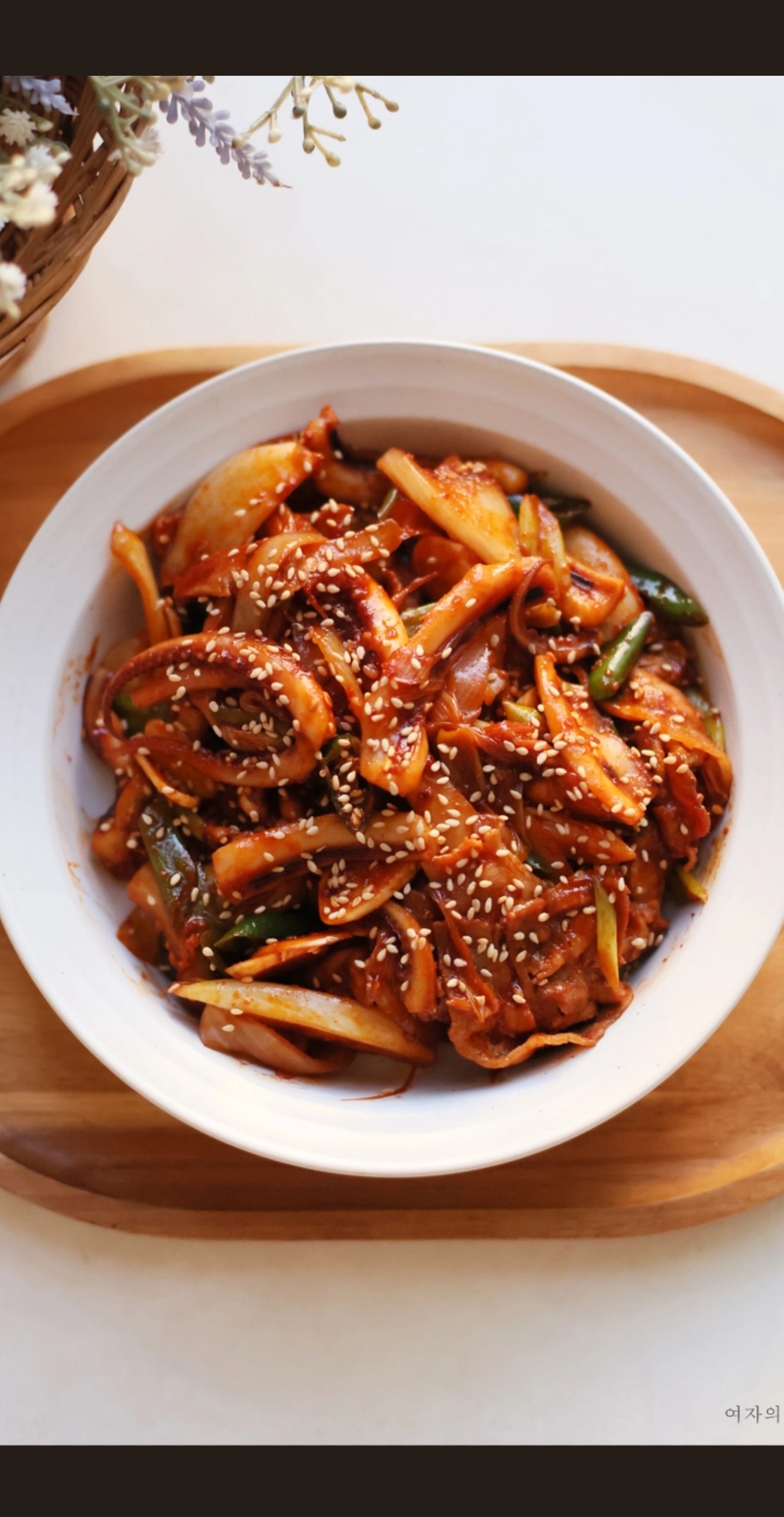 오삼불고기