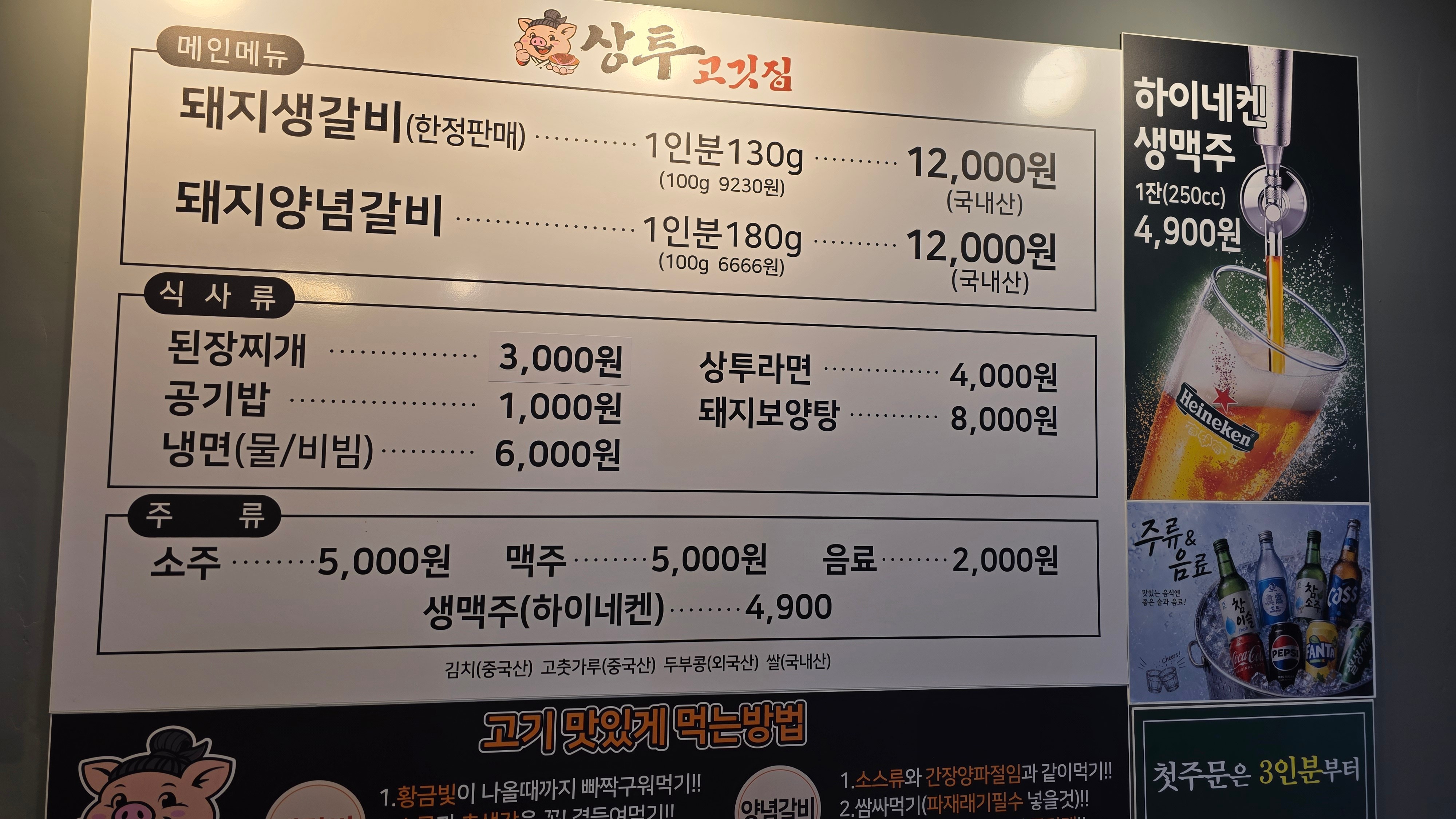 요약 정보 이미지