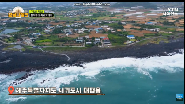 제주가보담한우흑돼지서귀포