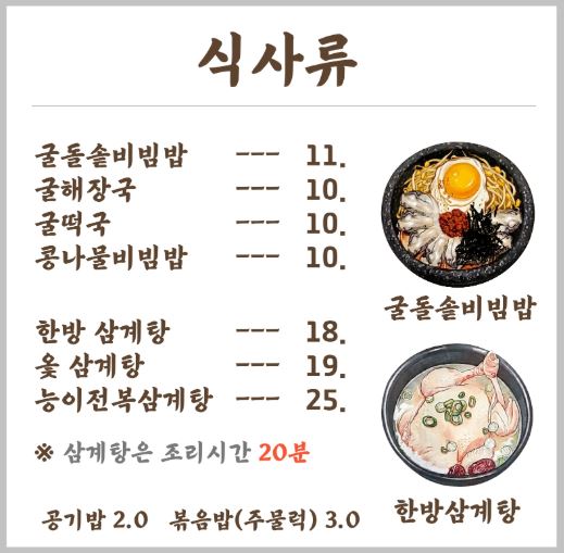 청기와가든