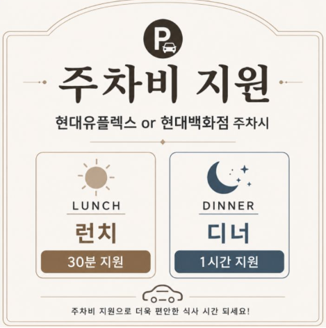 오사이초밥