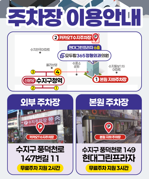 모두