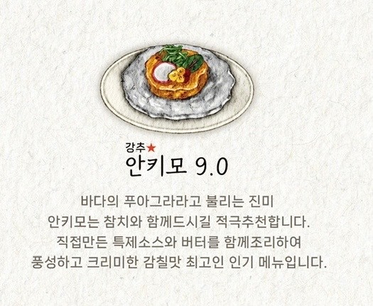 이치