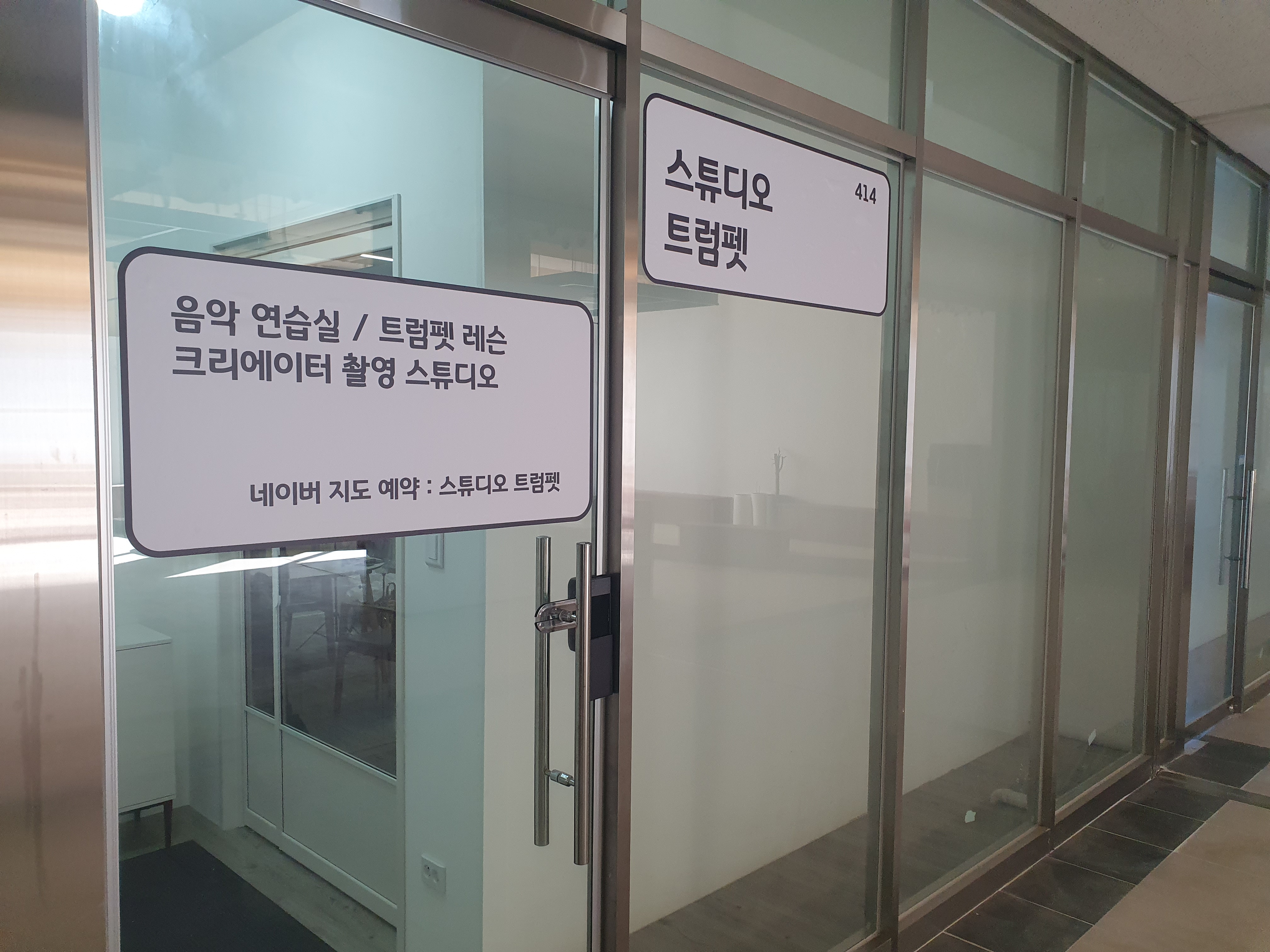 2번째 스튜디오 사진