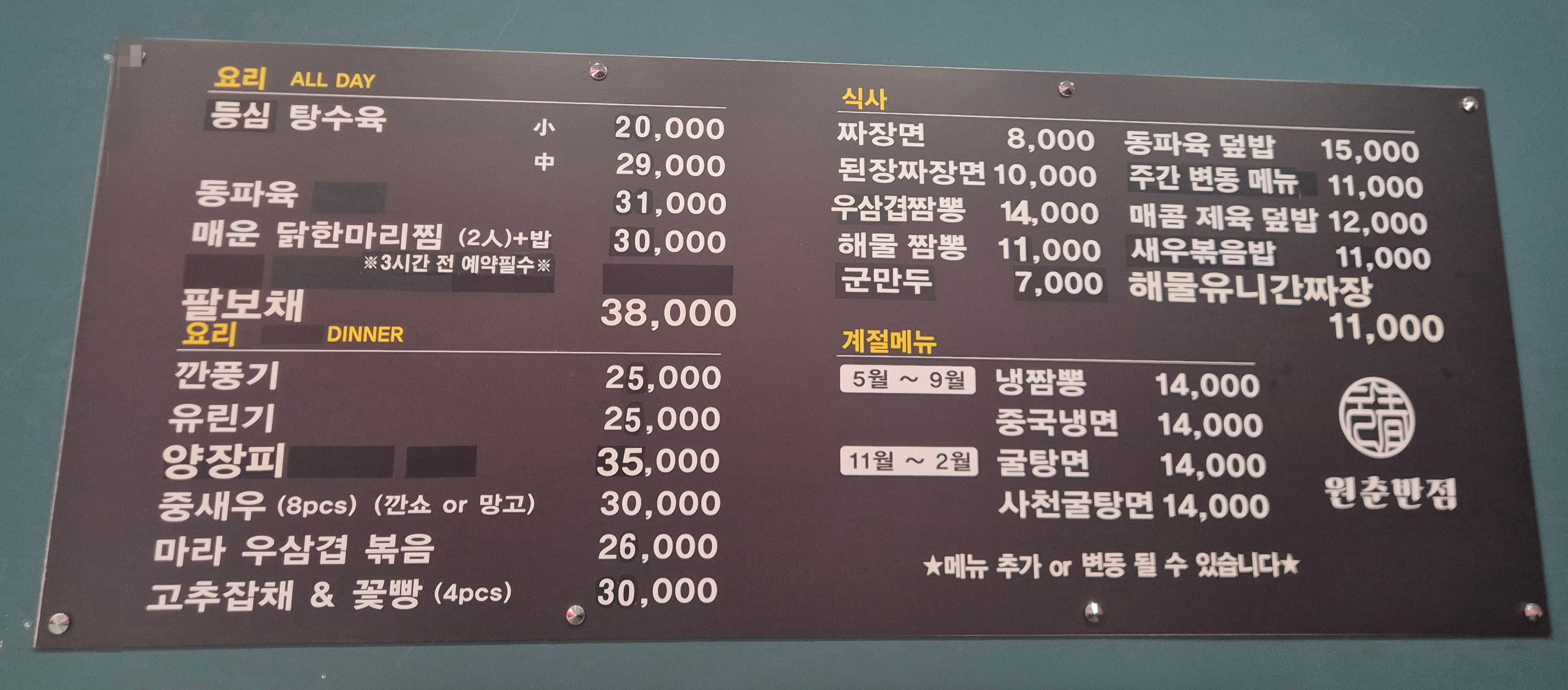 요약 정보 이미지