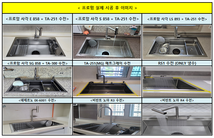 제이원키친