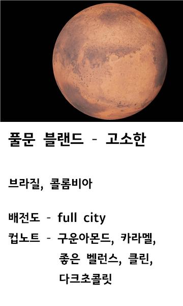 카페오즈
