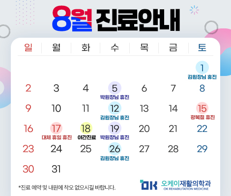 오케이