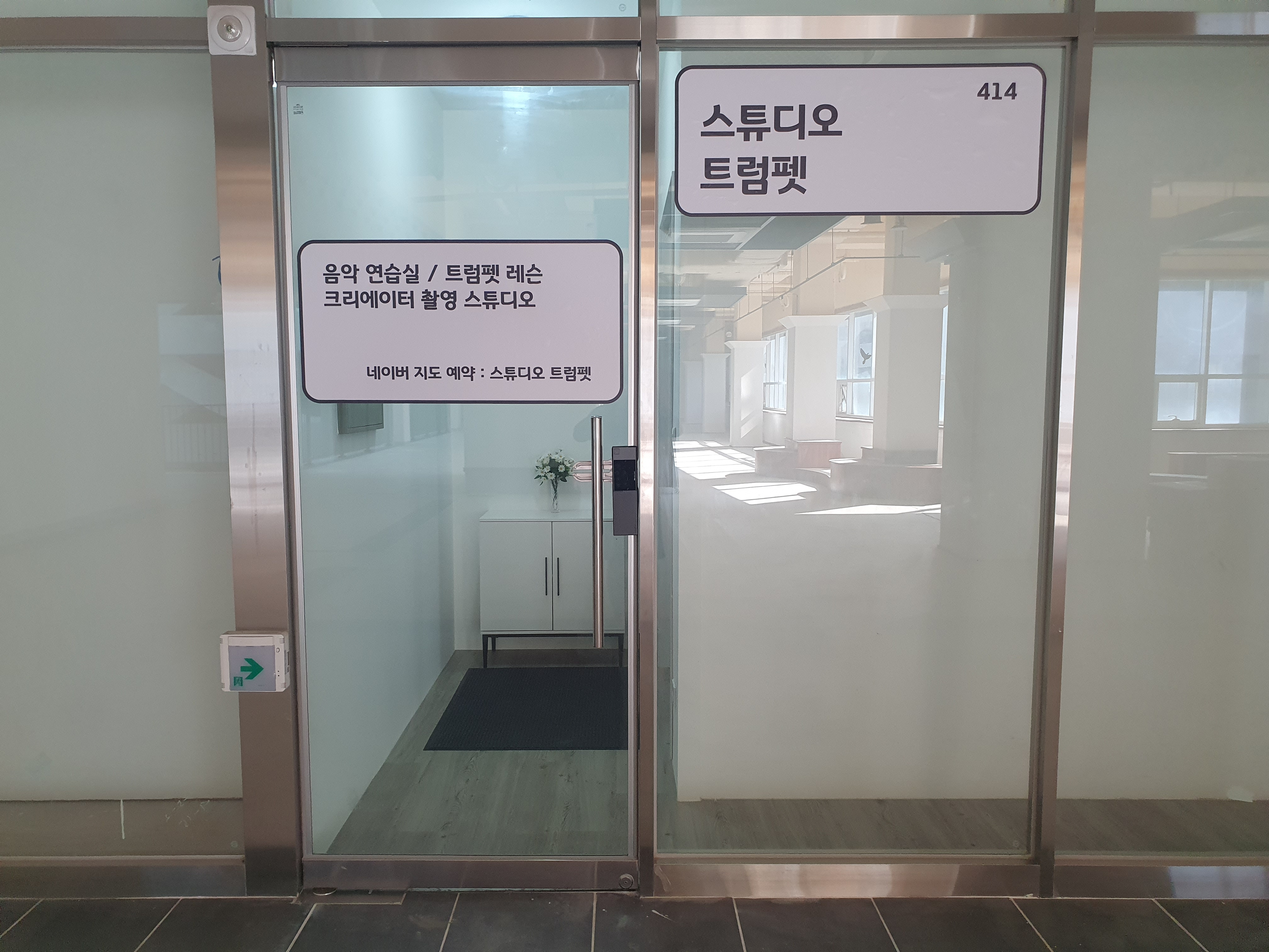 1번째 스튜디오 사진