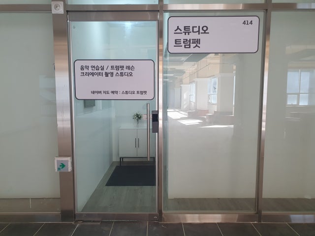 1번째 스튜디오 사진